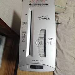 マイクロカットシュレッダーA01M　黒　GSHA01M-B　1台