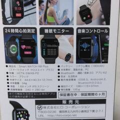 スマートウォッチ⌚多機能💡Android‼️iPhone対応品！通話機能付き‼️の画像