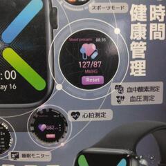 スマートウォッチ⌚多機能💡Android‼️iPhone対応品！通話機能付き‼️の画像