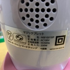 O 2504-295 マジックブレットデラックス ピンク 通電確認済み 取扱説明書付き 中古美品の画像