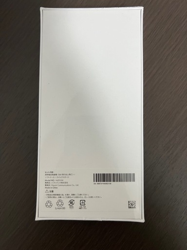 Redmi 12 5G Moonlight White 4GB 128GB 新品