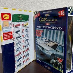 デル・プラド　カーコレクション　no.18の画像