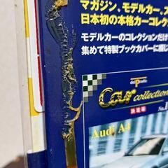 デル・プラド　カーコレクション　no.18の画像