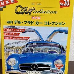 デル・プラド　カーコレクション　no.20