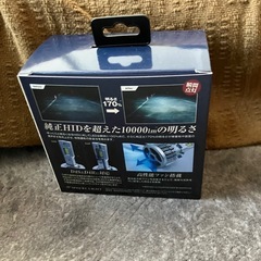 新品未開封品スフィアライト 純正HID用 LED D4S D4R ヘッドライト 6000K  SLGD4SR060の画像