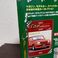 デル・プラド　カーコレクション　no.27の画像