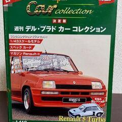 デル・プラド　カーコレクション　no.27