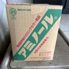 アミノール　５キロ×2の画像