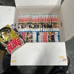 受け渡し決定
単行本 ろくでなしブルース全巻セット