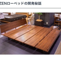 ZENローベッドで有名】カーサヒルズの特徴＆おすすめ商品をご