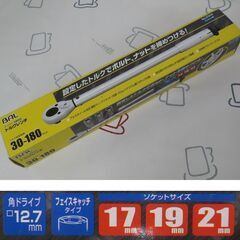 ♪BAL トルクレンチ No.2059 30-180Nm 札幌♪