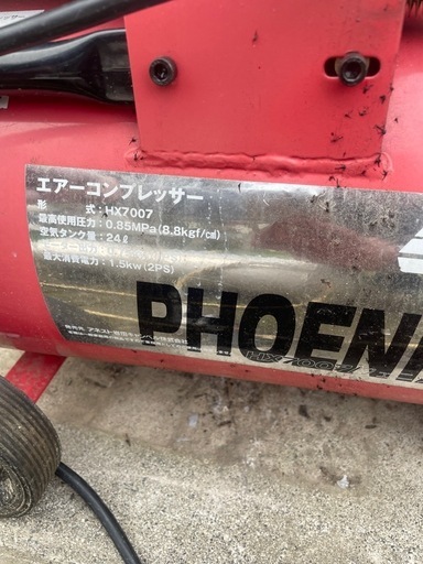 アネスト岩田　エアーコンプレッサー