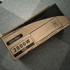 室外機のいらないエアコン　HDX-N801 2000W moc