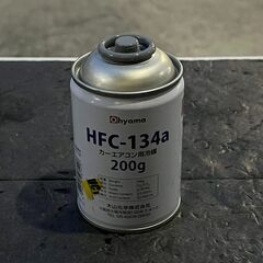 AP　ガスチャージホースキット、HFC-134aの画像
