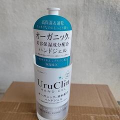 オーガニックハンドジェル５００ml×１２本の画像