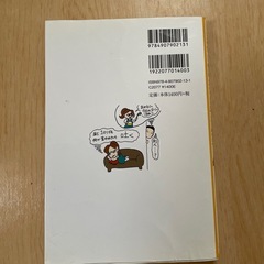出産・育児ママのトリセツの画像