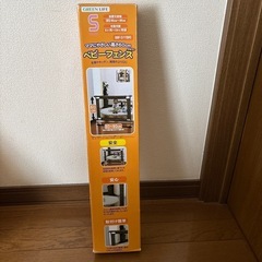 ベビーフェンス　グリーンライフ　Sサイズの画像