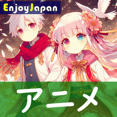 ✨　明日開催　✨4/12(土)11:30東京都・新宿「アニメ・マ...