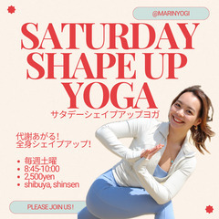 4/19(土)　サタデーシェイプアップヨガ