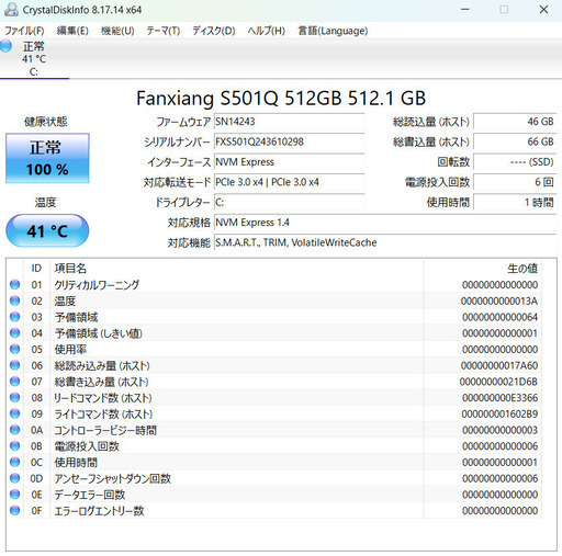 【ネット決済・配送可】DELL Latitude5330 ノートPC i7 12世代 341