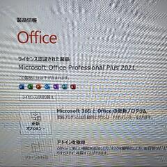 高年式2021年製！大容量SSD1TB！Windows11！Office導入済！の画像