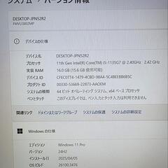 高年式2021年製！大容量SSD1TB！Windows11！Office導入済！の画像