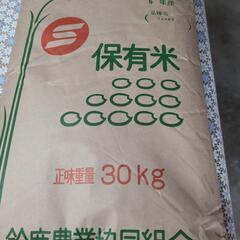 玄米３０キログラム入り一袋です。