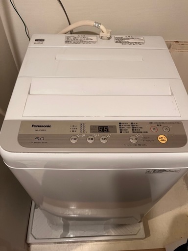 洗濯機