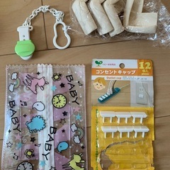 ベビー安全グッズ