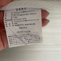 シングルベッド 脚付マットレスの画像
