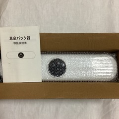 真空パック器