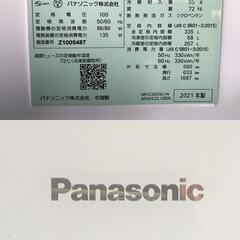 A11★Panasonic★3ドア冷蔵庫 NR-C342GC 2021年 335L W59㎝ ホワイト 真ん中野菜室 大容量野菜室 自動製氷機の画像