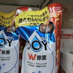 JOY　W抗菌　ジャンボサイズ