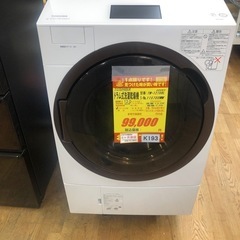 ★K193★TOSHIBA製★2020年製12.0㌔/7.0㌔ドラム式洗濯乾燥機★6ヶ月保証★近隣配送可能の画像