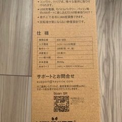 　未使用USB　クリップ&卓上扇風機の画像