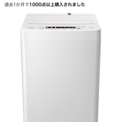 洗濯機