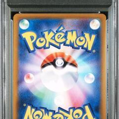 大人気！！カスミのコダックAR PSA10 熱風のアリーナ Misty's Psyduckの画像