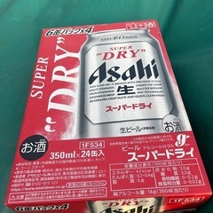 アサヒスーパードライ24缶