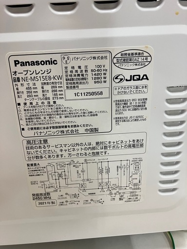 O2504-298 Panasonic オーブンレンジ NE-MS15E8-KW 2021年製 通電確認済み キズ汚れ有り