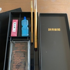 書道セットの画像