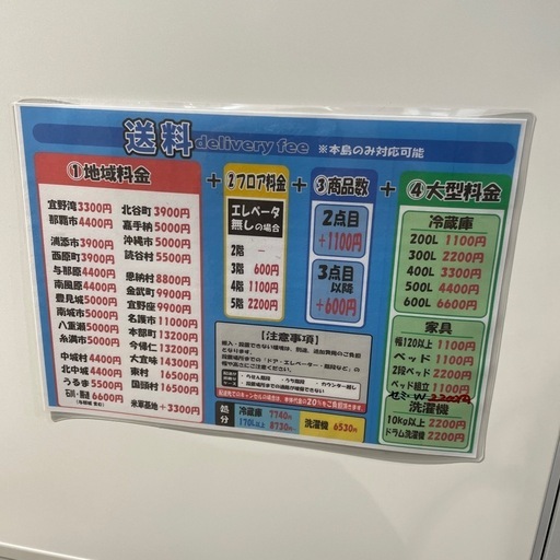 配送可【パナソニック508L 自動製氷機故障　ファン式冷蔵庫★2014年製 クリーニング済/6ヶ月保証付き 【管理番号11104】