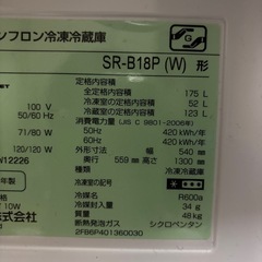 [近日中に処分します]冷蔵庫の画像
