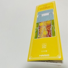 【新品】HARIO耐熱ポットの画像