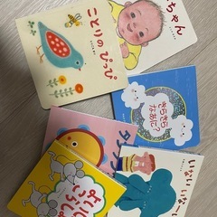 しまじろう絵本6冊