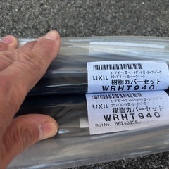 カーポート　樹脂カバー　Ｌ:3038mm リクシルの画像
