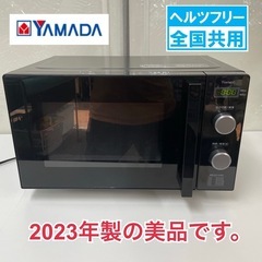推奨品】YAMADASELECT YMW-ST17J1 ヤマダオリジナル単機能電子