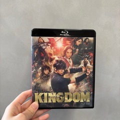 キングダム　DVD &Blu-ray