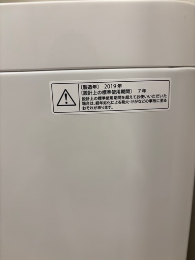 世界有名な SHARP洗濯機4.5kg ※4/24まで 神戸の生活家電《洗濯機》の (na) 洗濯機