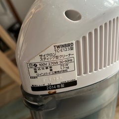掃除機