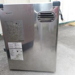 NORITZ　給湯器